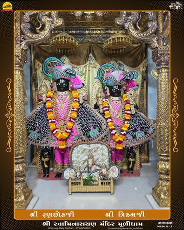 Muli Temple Murti Darshan