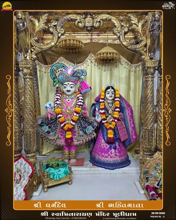 Muli Temple Murti Darshan