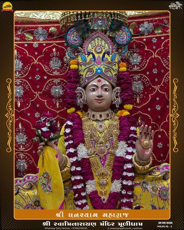 Muli Temple Murti Darshan