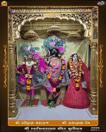 Muli Temple Murti Darshan