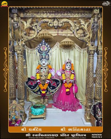 Muli Temple Murti Darshan
