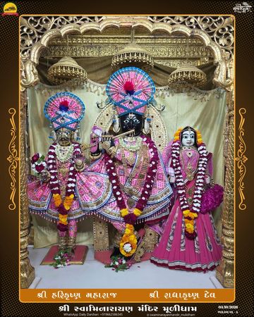Muli Temple Murti Darshan