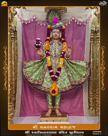Muli Temple Murti Darshan