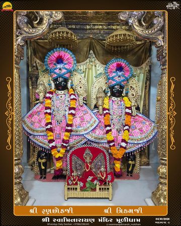 Muli Temple Murti Darshan