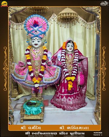 Muli Temple Murti Darshan