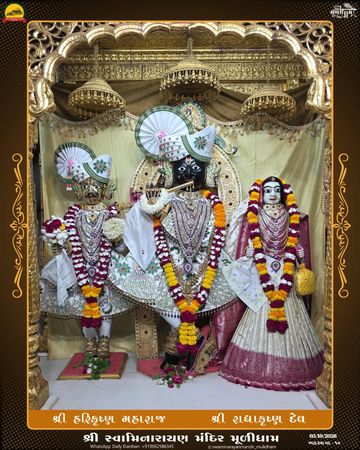 Muli Temple Murti Darshan