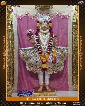 Muli Temple Murti Darshan