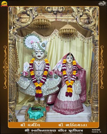 Muli Temple Murti Darshan
