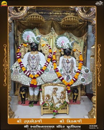 Muli Temple Murti Darshan
