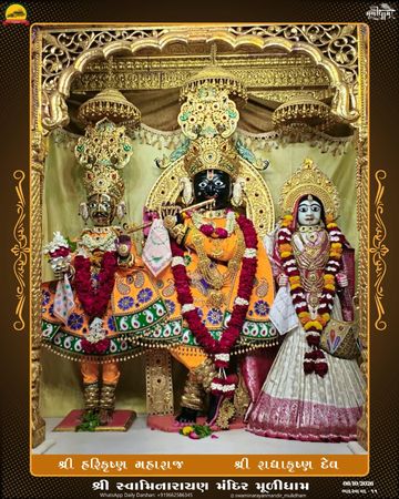 Muli Temple Murti Darshan