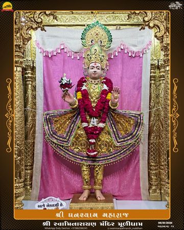 Muli Temple Murti Darshan