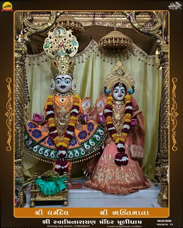 Muli Temple Murti Darshan