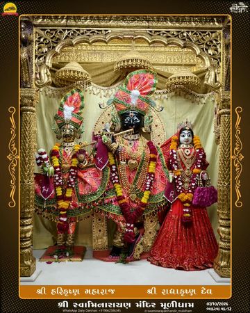 Muli Temple Murti Darshan