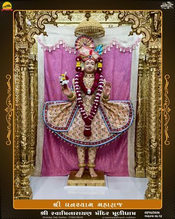 Muli Temple Murti Darshan