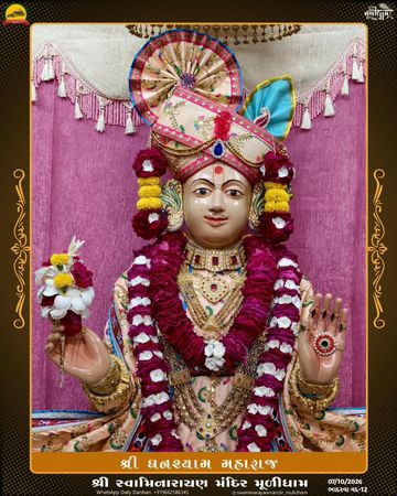Muli Temple Murti Darshan