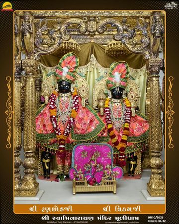 Muli Temple Murti Darshan