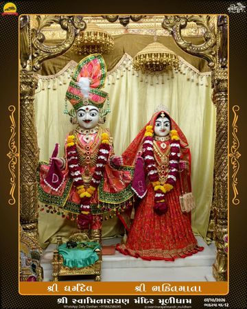 Muli Temple Murti Darshan