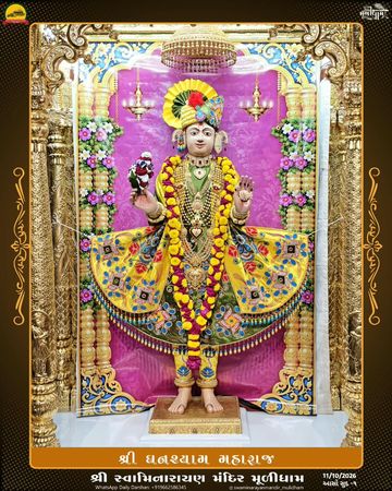 Muli Temple Murti Darshan