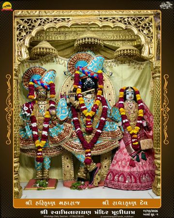 Muli Temple Murti Darshan