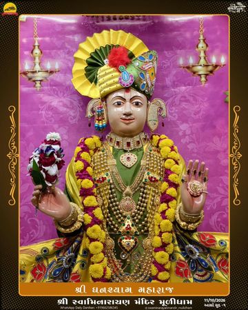 Muli Temple Murti Darshan