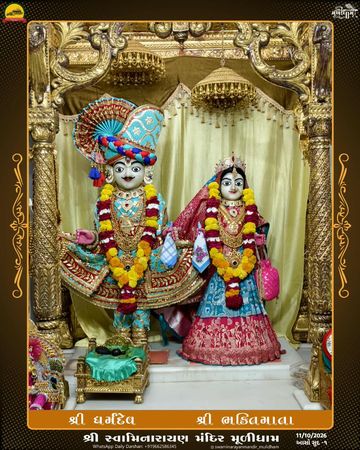 Muli Temple Murti Darshan