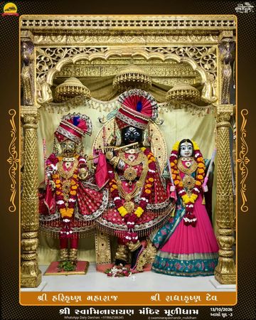 Muli Temple Murti Darshan