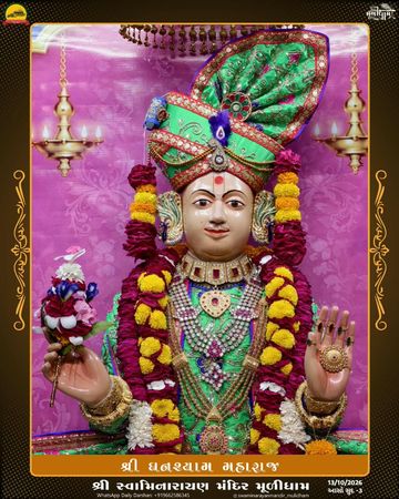 Muli Temple Murti Darshan
