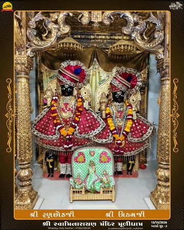 Muli Temple Murti Darshan