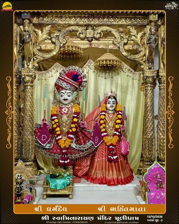 Muli Temple Murti Darshan