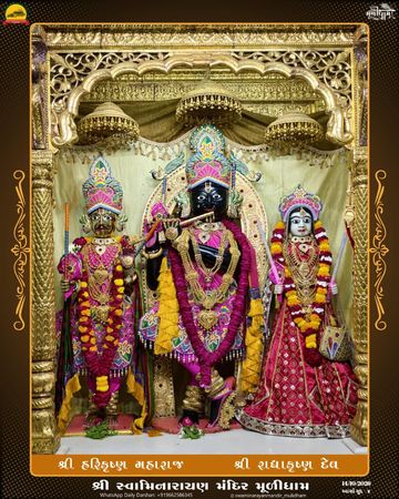 Muli Temple Murti Darshan