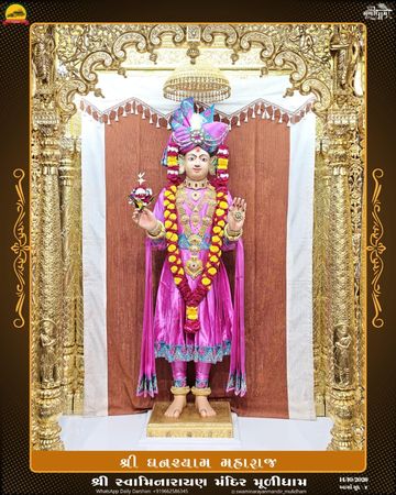 Muli Temple Murti Darshan