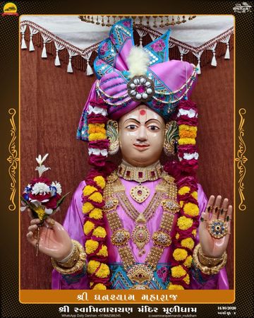 Muli Temple Murti Darshan