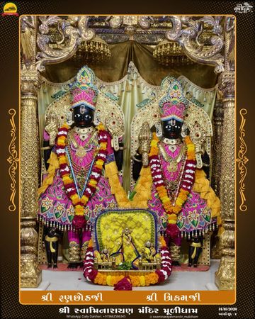 Muli Temple Murti Darshan