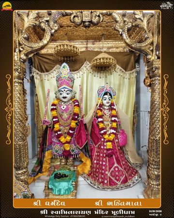 Muli Temple Murti Darshan