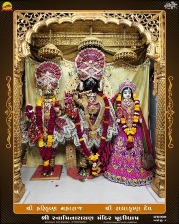Muli Temple Murti Darshan