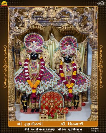 Muli Temple Murti Darshan