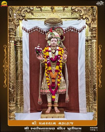 Muli Temple Murti Darshan