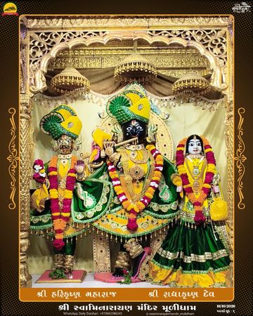 Muli Temple Murti Darshan