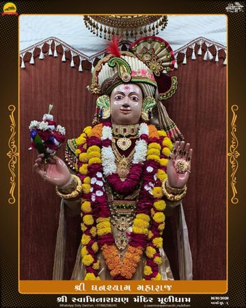 Muli Temple Murti Darshan