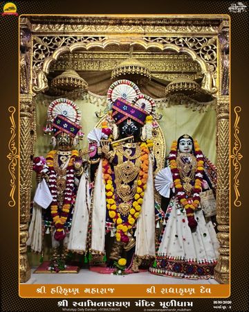 Muli Temple Murti Darshan