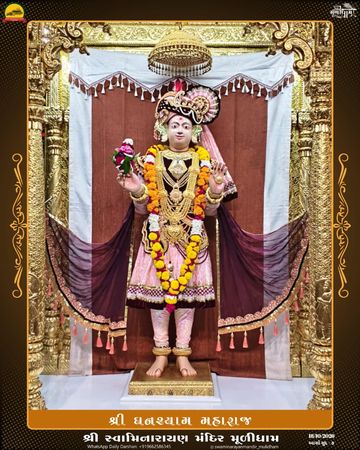 Muli Temple Murti Darshan