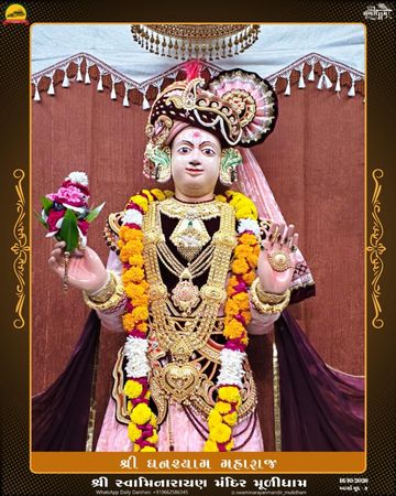 Muli Temple Murti Darshan