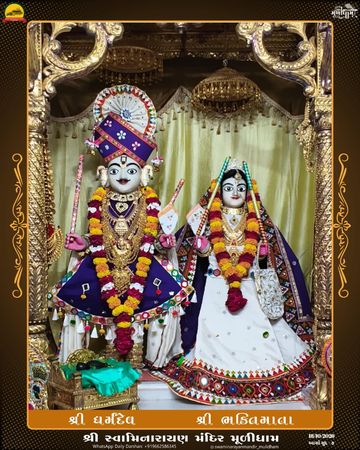 Muli Temple Murti Darshan