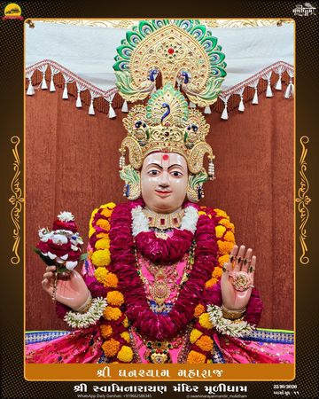 Muli Temple Murti Darshan