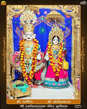 Muli Temple Murti Darshan