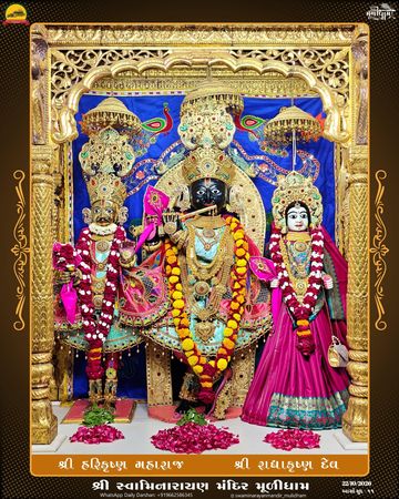 Muli Temple Murti Darshan