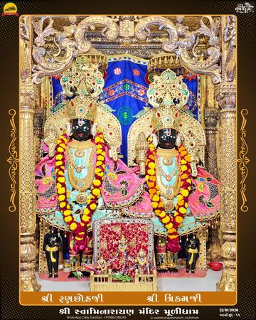 Muli Temple Murti Darshan