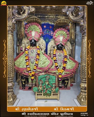 Muli Temple Murti Darshan
