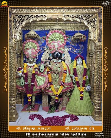 Muli Temple Murti Darshan
