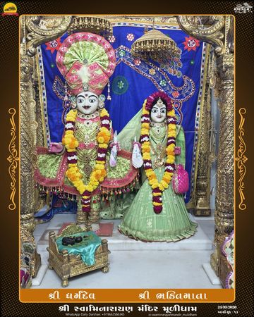 Muli Temple Murti Darshan
